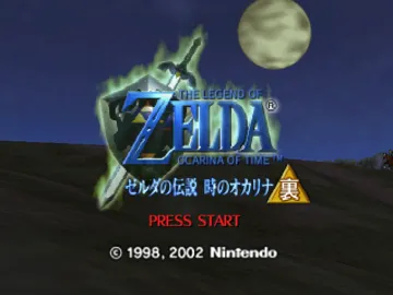 Legend of Zelda, The - Ocarina of Time - Master Quest (Europe) (GameCube) screen shot title